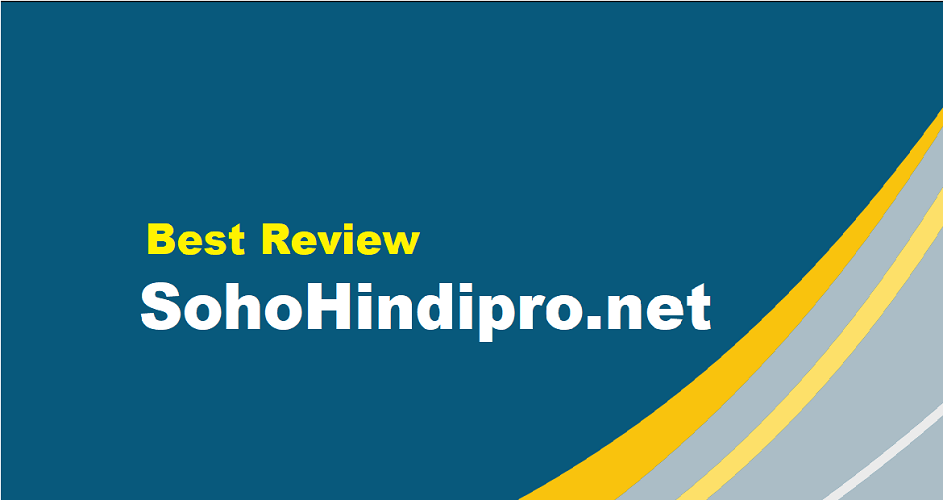 SohoHindipro net