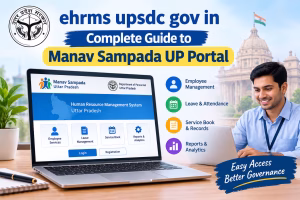 ehrms upsdc gov in